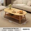 Mesa de Centro Sala de Estar Hogar Sofá Simple Moderno Apartamento Mesa de Centro Apartamento Pequeño Habitación de Alquiler Uso Nuevo Dormitorio Mesa Pequeña