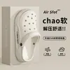 Zapatos con Agujeros para Hombre Suela Gruesa 2025 Nuevo Verano Hogar Antideslizantes Aumentadores de Altura Chanclas de Zapato Eva Ropa de Exterior para Hombre