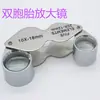 Caja de Regalo Lente de Vidrio TRIPLETE Metal Doble Identificación de Joyería Lupa de Mano 10x 20x