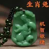 Collar con Colgante de Imitación de Jade Hetian con los Doce Signos del Zodíaco en Verde Oscuro para Hombres y Mujeres, Cadena Versátil para Suéter Joyería al por Mayor