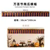 [Hengyue] Decoración Festiva de Amazon Serpentinas Banderines Navidad Halloween Atmósfera Familiar Decoración de Fiesta Serpentinas