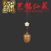 Bolsita de bellota, collar portátil de piña, colgante de aromaterapia, cadena de suéter Yiming Xianyuan, llavero, adorno para bolso, cadena de teléfono