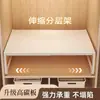 Estanterías para gabinetes, separadores para armarios, estantes de almacenamiento expandibles para clósets, separadores para gabinetes de cocina y estantes de almacenamiento para zapateros