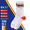 Calcetines Personalizados en Calcetines Largos Fabricante Fuente de Calcetines de Moda Europeos y Americanos Oem Procesamiento de Muestras Oem y Calcetines para Hombre Hechos a Medida con Dibujos