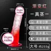 Jiuai Cristal Transparente Bicolor Dildo Artificial Dildo Carne Suave Dispositivo de Masturbación Femenina Semental Grande Juguete Sexual para Adultos