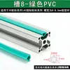 Accesorios Perfiles de Aluminio Industriales Tira de Sellado Tira de Goma PVC Tira Decorativa