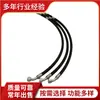 02767-00512 Manguera de Aceite para Excavadora PC Ensamblaje de Manguera Hidráulica para Excavadora Manguera de Goma con Trenzado de Acero de Alta Presión