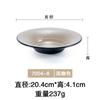 Plato de Cena Japonés con Patrón de Corteza de Porcelana Imitación Plato Hondo de Paja de Melamina Plato de Sopa Creativo Comercial Plato para Ensalada Pasta Plato para Platos Fríos