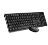 Teclado e Mouse Sem Fio Chasing Light Leopard 8810 Novo Conjunto para Escritório de Negócios Acessórios de Computador Chocolate Atacado