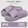 Nuevas Chanclas de Eva Se Pueden Usar Afuera para Parejas y Damas, Chanclas de Verano para Uso en Casa, Chanclas Antideslizantes para Baño para Hombres