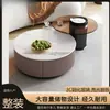 Mesa de Centro para TV Minimalista Moderna Combinação Mesa de Centro Estilo Cream de Luxo Leve Mesa de Centro Redonda Grande e Pequena em Rocha Temperada Mesa Lateral de Vidro Temperado