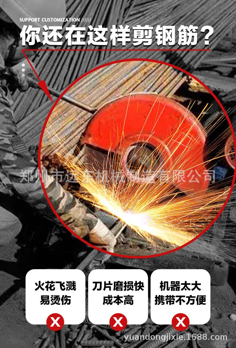 内贸手持切断机详情页_05.jpg