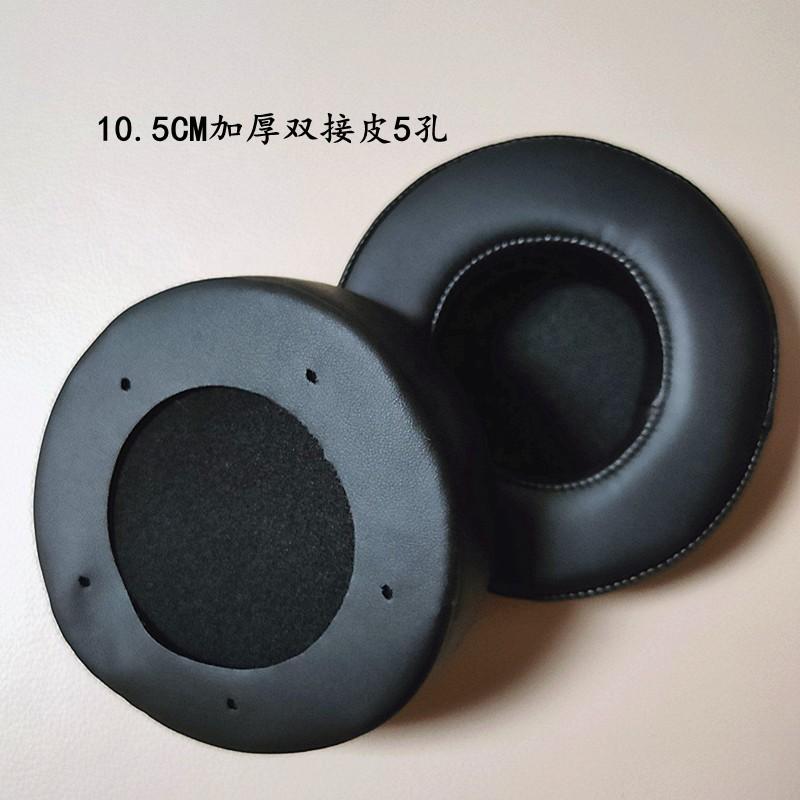 10.5CM加厚双接皮5孔.jpg