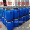 Barril de Plástico Yingdun 60L Barril con Brida Barril Químico Barril de Agua 60kg Barril para Trepar Barril de Boca Ancha Barril con Aro Barril Redondo Duradero
