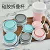 Venta al por mayor de fábrica Taza plegable de silicona Taza de viaje simple y creativa Taza portátil Taza para exteriores Taza retráctil