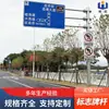 Fabricante de Fujian Señal Guía de Tráfico Carretero Señal Reflectante Poste Señal Señal de Advertencia de Autopista Poste de Señal