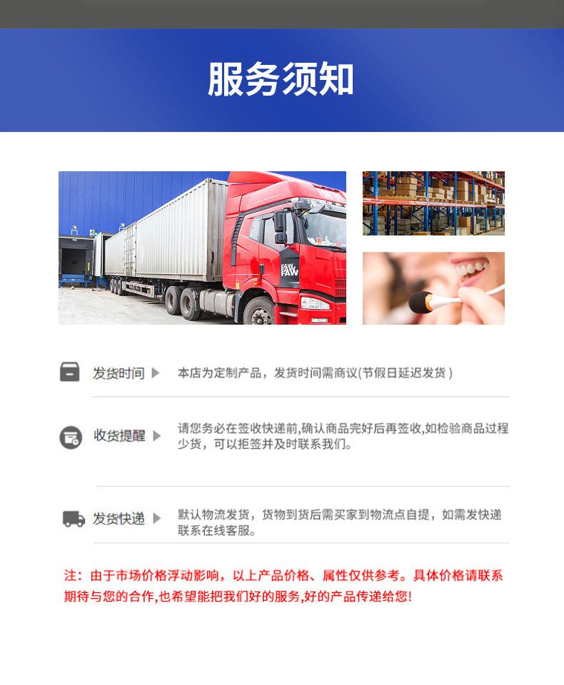 减速机详情页新_11