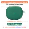 Adequado para Beisi Baseus MC1 Nuvem Pequena Concha de Orelha Borracha Macia de Silicone Capa Protetora Anti-queda Compartimento de Carregamento Caixa Vazia