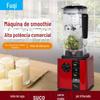 Máquina de quebra de parede comercial Fuqi Hot Pot Shop Máquina de gelo de areia de gelo Máquina de mistura de trituração de frutas e vegetais