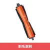 Adequado para acessórios do robô aspirador e esfregão Xiaomi X20PRO, escova rolo de corte de cabelo, escova lateral, filtro, líquido de limpeza para mop, saco de pó