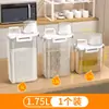 Balde de arroz doméstico à prova de insetos, tanque de armazenamento de farinha selado à prova de umidade, balde de macarrão, caixa de armazenamento de grãos de arroz, tanque de armazenamento