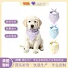 Fábrica de origen bandanas personalizadas para mascotas, bandanas para perros, bufandas para cuello de gatos, impresión digital personalizada basada en tu diseño