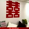Conjunto de Decoração de Quarto de Casamento 2026, Decoração de Cortina para Sala de Estar, Casa Nova para o Noivo, Quarto para a Noiva, Coleção Completa de Suprimentos de Casamento