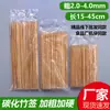 Palito de bambu descartável especial carbonizado duro lote comercial caixa inteira fio frito fio enrolado tigela de esmolas perfumada frango carneiro churrasco glúten