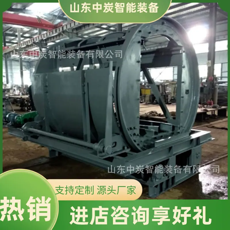 QQ截图20190929173028