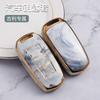 Aplicable a Geely Key Case gl New Emgrand gs Car Key Case S1 Boyue X3 Vision x6 Borui Plantronics Buckle Case
