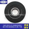 Suministro en stock 16601-0v010 tensor de motor de coche CAMRY rueda única apto para toyota CAMRY