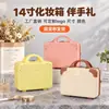 Maleta Retro de Alto Atractivo Estético, Mini Maleta Portátil Color Crema Estilo Estudiante para Equipaje de Mano, Equipaje al por Mayor