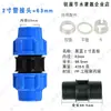 Accesorios de tubería engrosados, tuberías de agua de conexión rápida, accesorios de tubería de alta presión, acoplamientos directos rápidos para tuberías de agua, tes de 1 pulgada/4 puntos