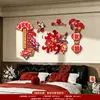 Decoración de habitación de boda, decoración de boda y set completo de artículos para celebración tanto para la novia como para el novio, incluyendo dormitorio, sala de estar, sofá y tableros KT para casa nueva