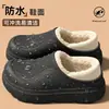 Pantuflas de algodón impermeables para mujer, nuevo estilo otoño/invierno 2026, adecuadas para usar en exteriores, antideslizantes, resistentes a los olores, con una sensación suave y acolchada, y forro cálido y esponjoso de algodón; también disponible para hombres