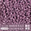 Set Completo de Herramientas de Fusión de Cuentas, Tapete para Planchar, 221 Colores, Tablero de Cuentas de Relleno a Todo Color y Kit de Materiales de Cuentas
