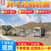 Dispositivo de Carregamento Inteligente de Balde para Mineração Guohua, Dispositivo de Pesagem de Estação de Carregamento, Equipamento de Medição e Carregamento de Balde de Poço