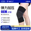 Suministro Directo de Fábrica Rodilleras Deportivas Transfronterizas para Proteger el Dolor de la Articulación de la Rodilla, Fitness, Baloncesto, Carrera, Montañismo, Ciclismo Mangas para Piernas