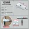 16 1922 2532mm Tubería de Acero Inoxidable Conector de Plástico Accesorios para Tendedero Estante de Tubo Redondo Conectores de Dos, Tres, Cuatro, Cinco Vías
