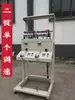 Bobinador de bobina para máquina de enrolamento paralelo máquina de cardagem máquina de enrolamento computadorizada de alta velocidade máquina de lubrificação retorcedeira bobinador paralelo máquina de torção