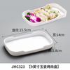 Los platos de melamina tipo porcelana son adecuados para ollas calientes comerciales, guarniciones creativas de carne, baldes de lechuga, tazón para salsa de autoservicio, plato de refrigerio
