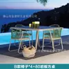 Jardín de patio de villa al aire libre mesa y silla de ratán de ocio al aire libre modelo de sala de diseño B & B aleación de aluminio cuadrado comida