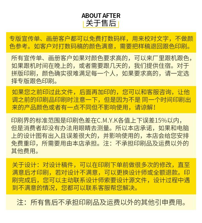 详情-22.jpg