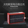 Extensor de Rango para Vehículos Eléctricos Estabilizador de Voltaje Generador Inteligente Capacitor Dos Ruedas Tres Ruedas Cuatro Ruedas Carga Mientras se Conduce Resistencia Leede
