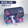 Caja de Regalo de Frutas Personalización Lote Pequeño Punto Universal Manzana Naranja Fresa Cereza Caja de Embalaje Personalización de Caja de Regalo