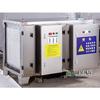 Equipo de Tratamiento de Gases Residuales de Guangdong Máquina Integrada Catalítica Fotooxígeno UV Purificador Desodorizador de Gases Residuales de Plasma Fabricante Venta al por Mayor