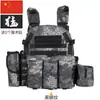 Chaleco Táctico Infantil 6094 Equipo Táctico Campamento de Verano al Aire Libre Chaleco Cs Camuflaje Chaleco Antibalas Nivel 3 Protección de Armadura
