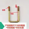 Cultivador rotatorio aflojamiento profundo clip de pera en forma de U, clip de arco de tres ruedas y cuatro ruedas, modelos completos con tuercas
