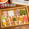 Tengyi Original Fofo Comida Oden Boneca Pingente Chaveiro de Menina Mochila Pingente Pequeno Fecho de Lagosta Brinquedo