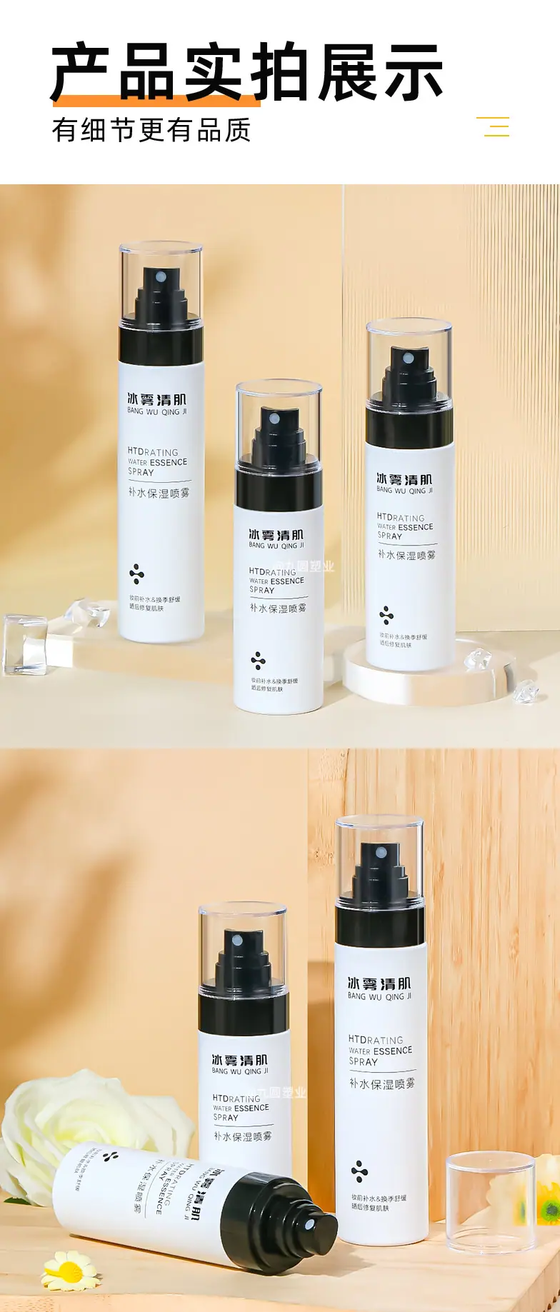 B款双台阶打版瓶psd_04.jpg